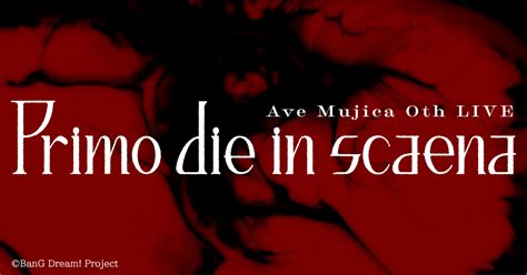 primo bdrip|Ave Mujica 0th LIVE「Primo die in scaena」.